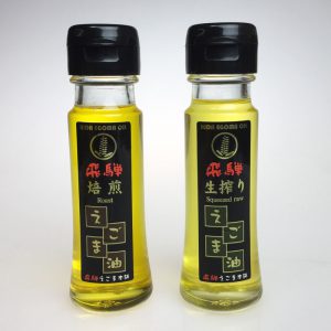 otameshi-2set